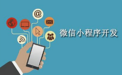 聯動線上線下 微邦網絡助力本地生活商戶小程序數字化轉型